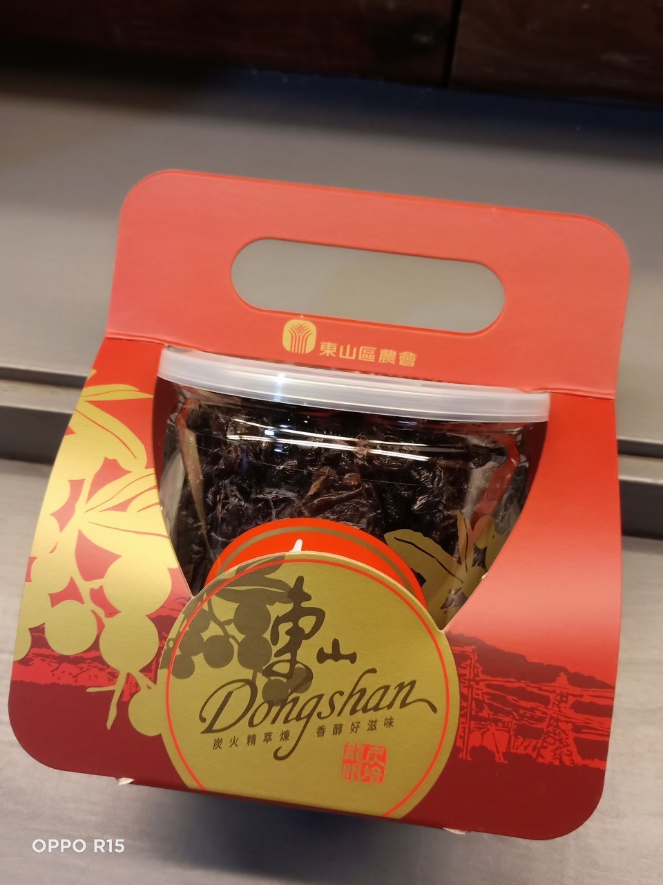 福肉 