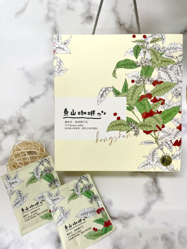 濾泡式咖啡隨行包(20入)